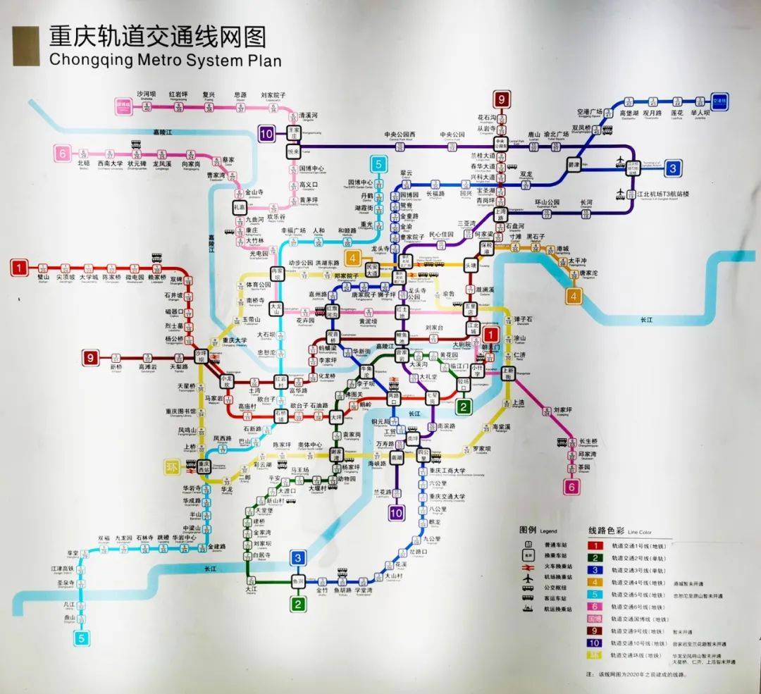 6号线,9号线以及环线,还可与渝昆高铁江津站换乘
