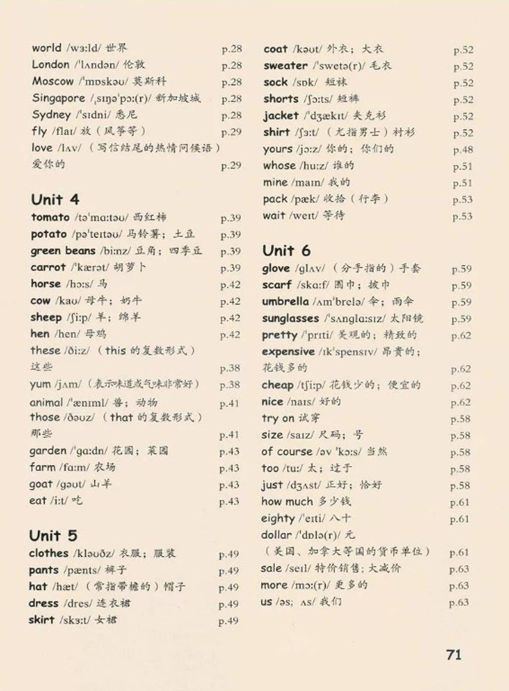 人教版pep英语四年级下册电子课本高清图片