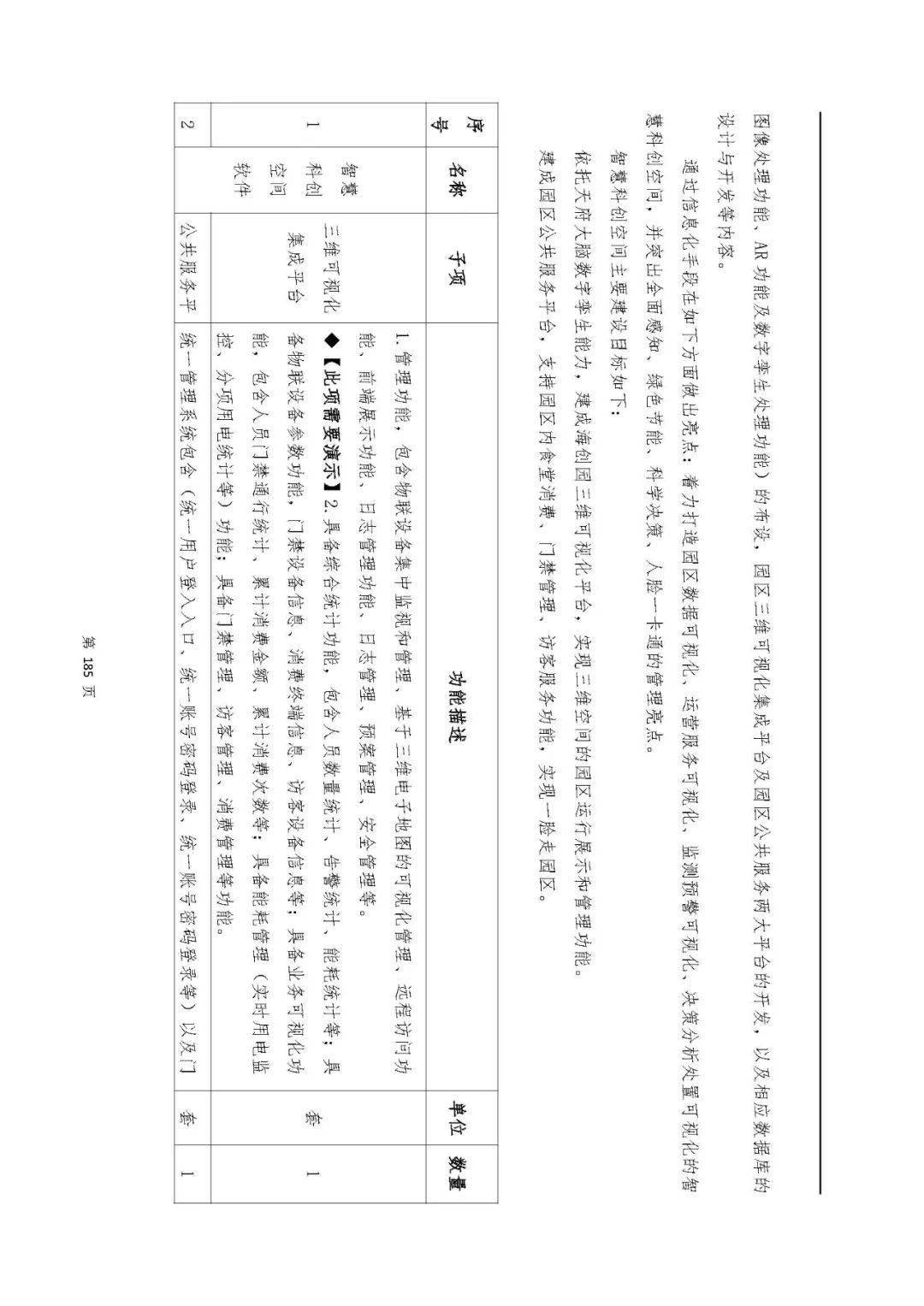 文章配图-106