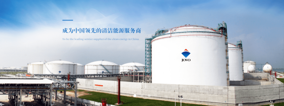 九丰能源IPO：多处财务数据异常 关联交易频