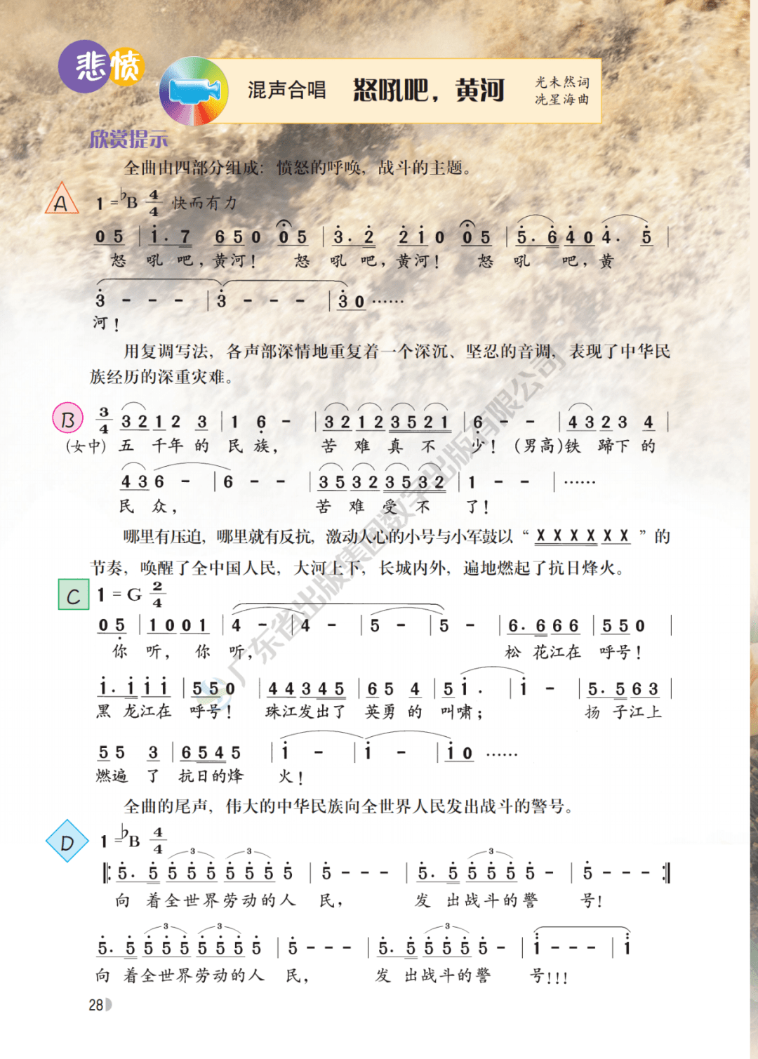 012a1cd7aa214277bce99bef6b14cb9f.png