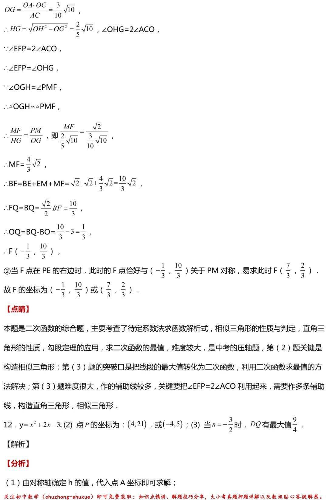 03346360276e42deb37c1fef08d4d825.jpeg