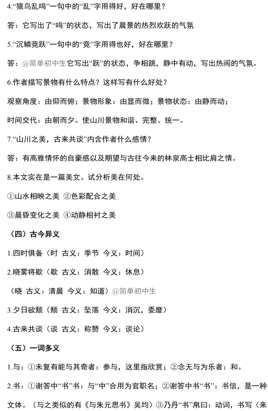 10044aba5e3445f68b5569cb7fc4cd93.jpeg