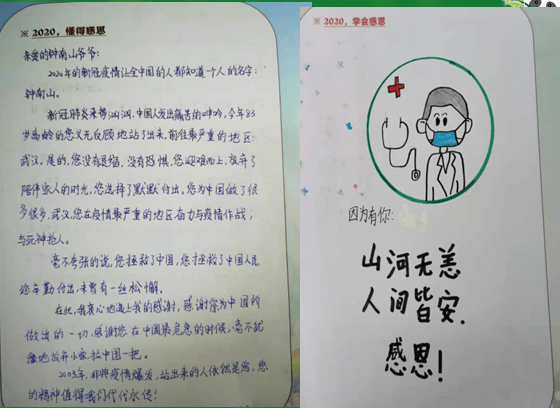 别划走简谱_爸爸别走简谱(2)