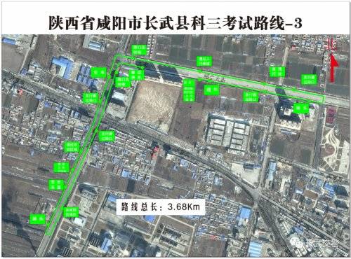 长武gdp_长武地图(2)
