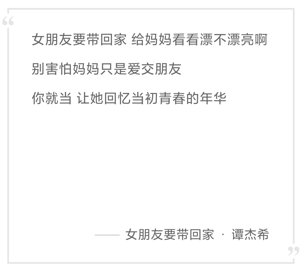 女朋友要带回家简谱_女朋友要带回家,女朋友要带回家钢琴谱,女朋友要带回家钢琴谱网,女朋友要带回家钢琴谱大全,虫虫钢琴谱下载