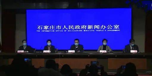 2021石家庄城市人口_石家庄人口分布热力图(2)