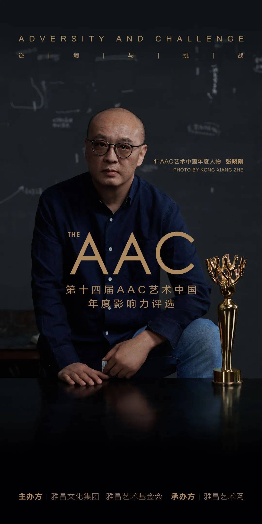 影响力最大的电影奖 55b000f00a6c4a87a4acebcd25e2e465.jpeg