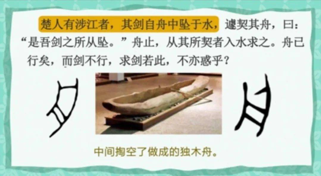 求什么什么异成语_成语异影图形(3)