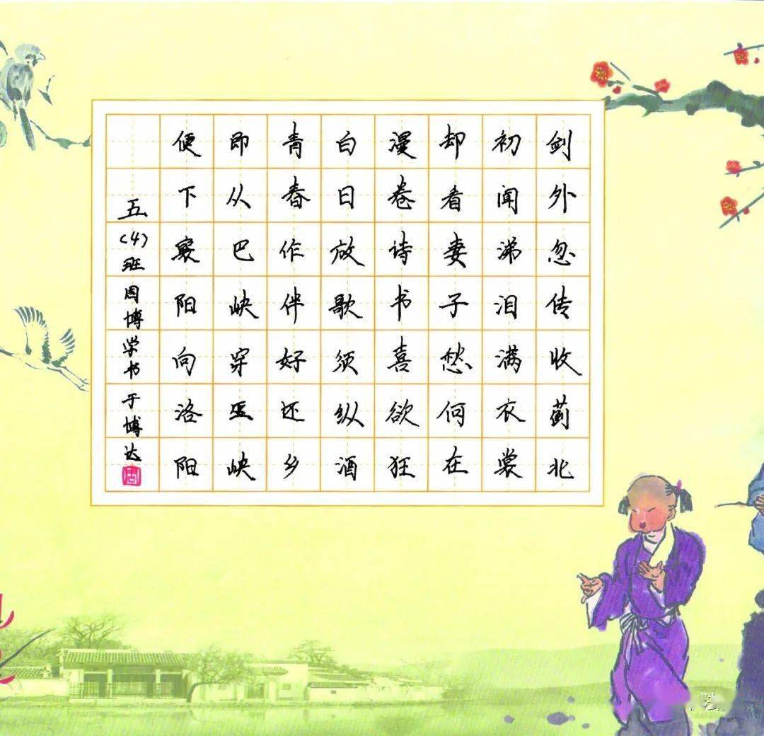 大手牵小手曲谱_大手牵小手图片