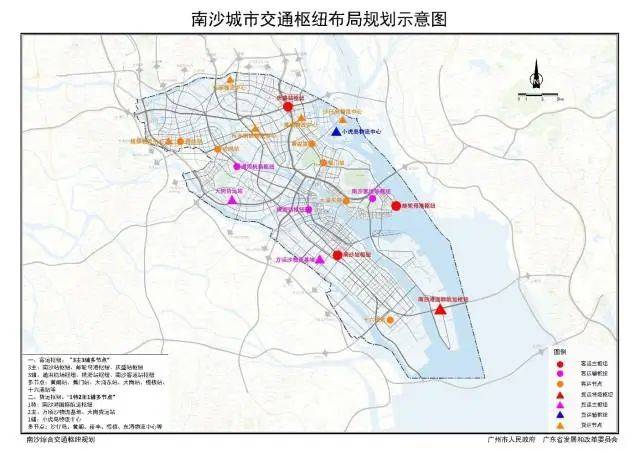 服务粤港澳大湾区的区域交通中心及支撑国际化滨海新城的