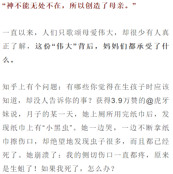 粗口简谱_儿歌简谱