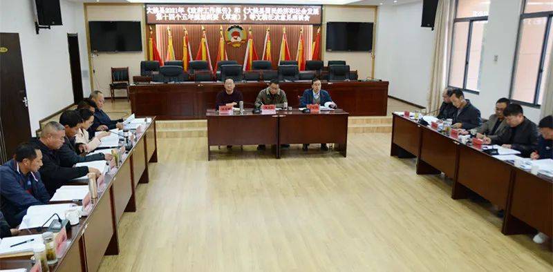 2021大姚县GDP_大姚县人民医院图片