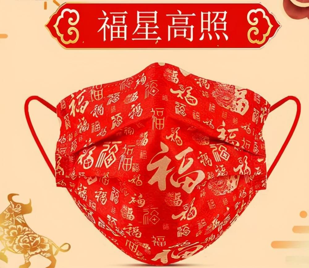 暖心50万个牛年大吉拜年口罩将赠予广东快递小哥