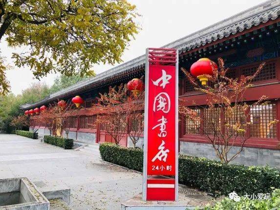 朱雀七家院人均消费_朱雀院椿图片