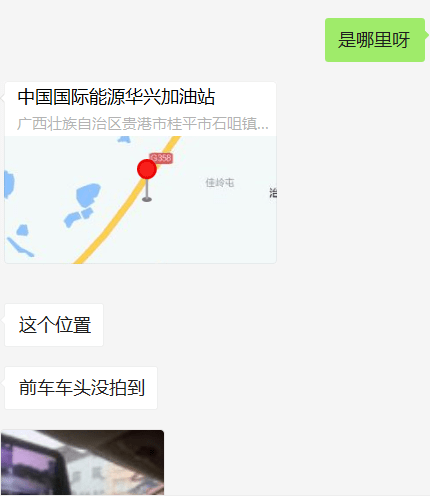 桂平石咀镇GDP_桂平石咀镇图片