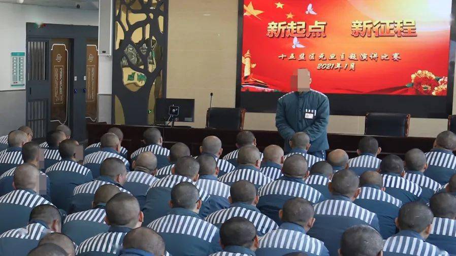 宜兴监狱举行服刑人员元旦演讲比赛 新年期盼