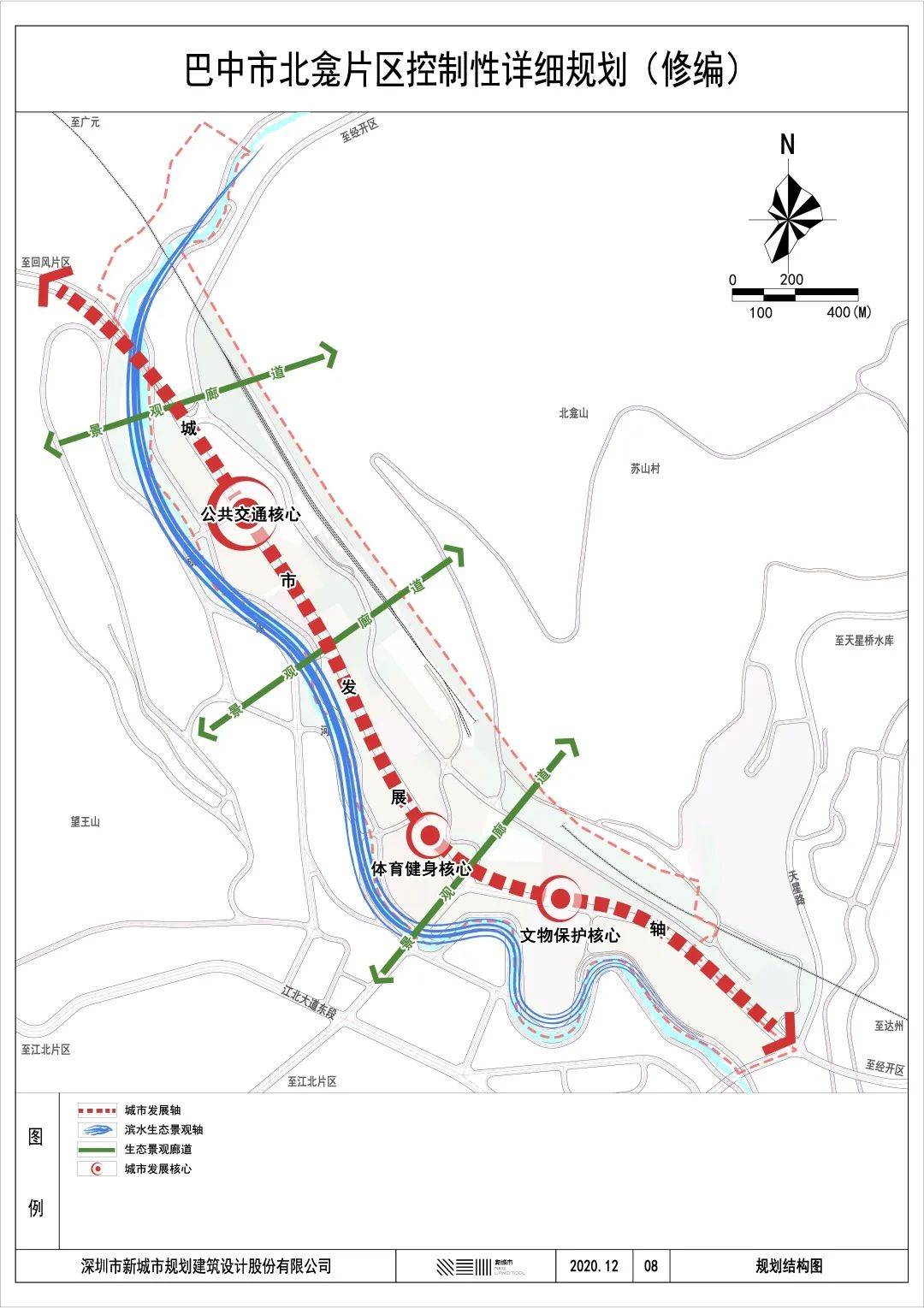 定了!巴中市北龛片区控制性详细规划修编出炉