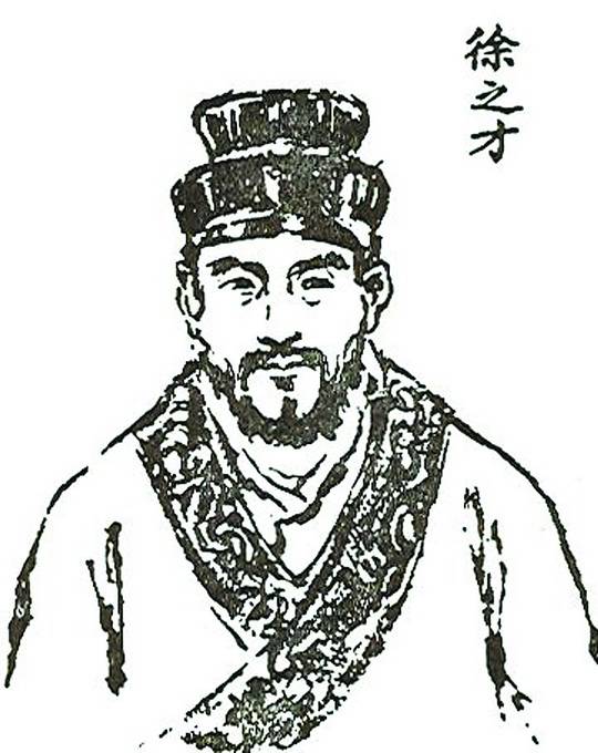 从修道转行医,魏晋七代名医世家为何终入仕