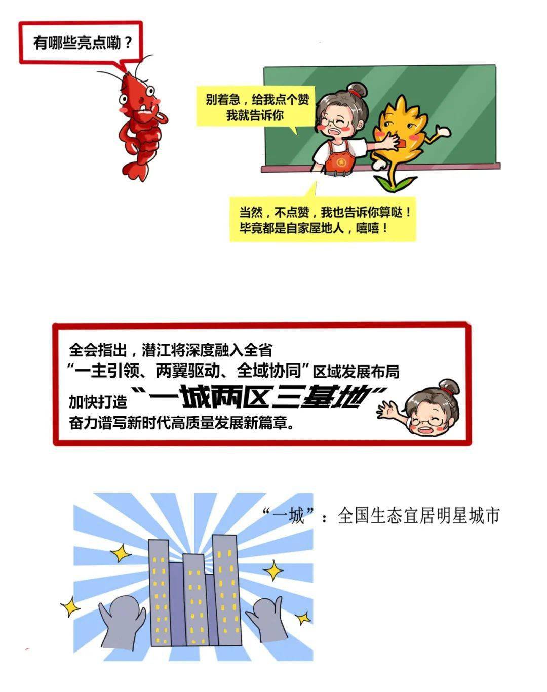 2025郑州人均gdp_深圳用了38年,从香港GDP的0.2 到反超,早已坐实粤港澳龙头