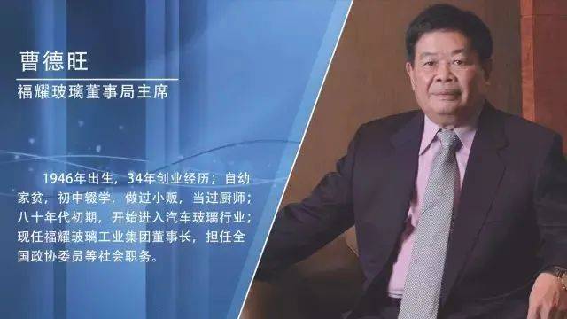 曹德旺警告：新能源汽车有泡沫，靠补贴活不久