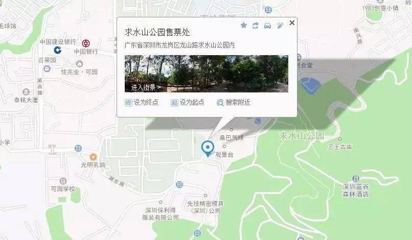 南岭街道gdp_夜晚街道图片(2)