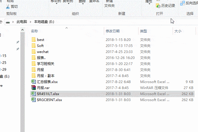 这是兰色原来录视频用的示例文件,经检查数据和公式没有任何损坏.