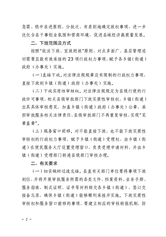最爱父老乡亲简谱_父老乡亲简谱(3)