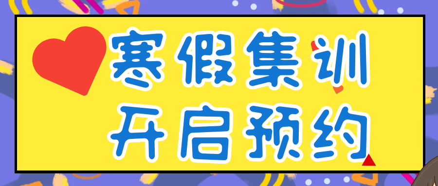 金寨招聘网_关注 年薪25万 金寨城投公司招聘7人(3)