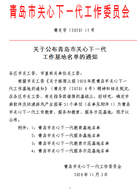 人口市人力资源和社会保障网_贵溪人力资源社会保障