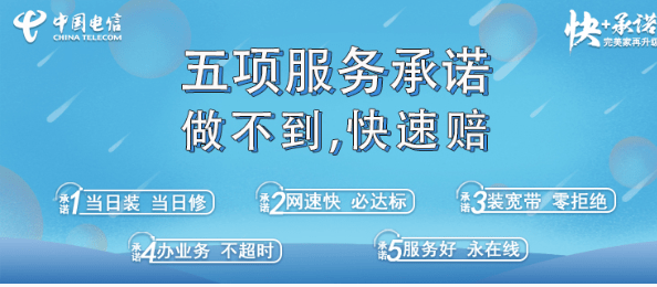 宽带招聘_长城宽带招聘图片矢量图免费下载 ai格式 633像素 编号17835424 千图网