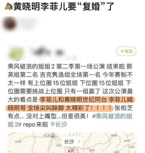 Angelababy工作室发声明：委托律师事务所处理事件