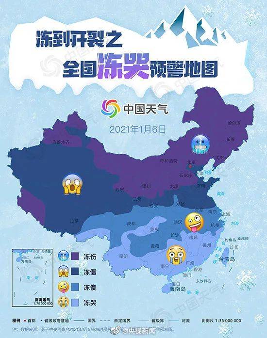 今晚主城区最低气温或将跌破-30℃!丨入冬最冷,还会更