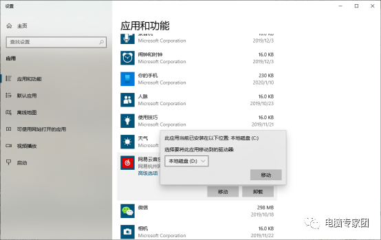 660ccb30c36241b5a96a2585bb430695.png