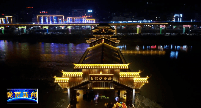 武都网红打卡新地标夜色下的白龙江廊桥