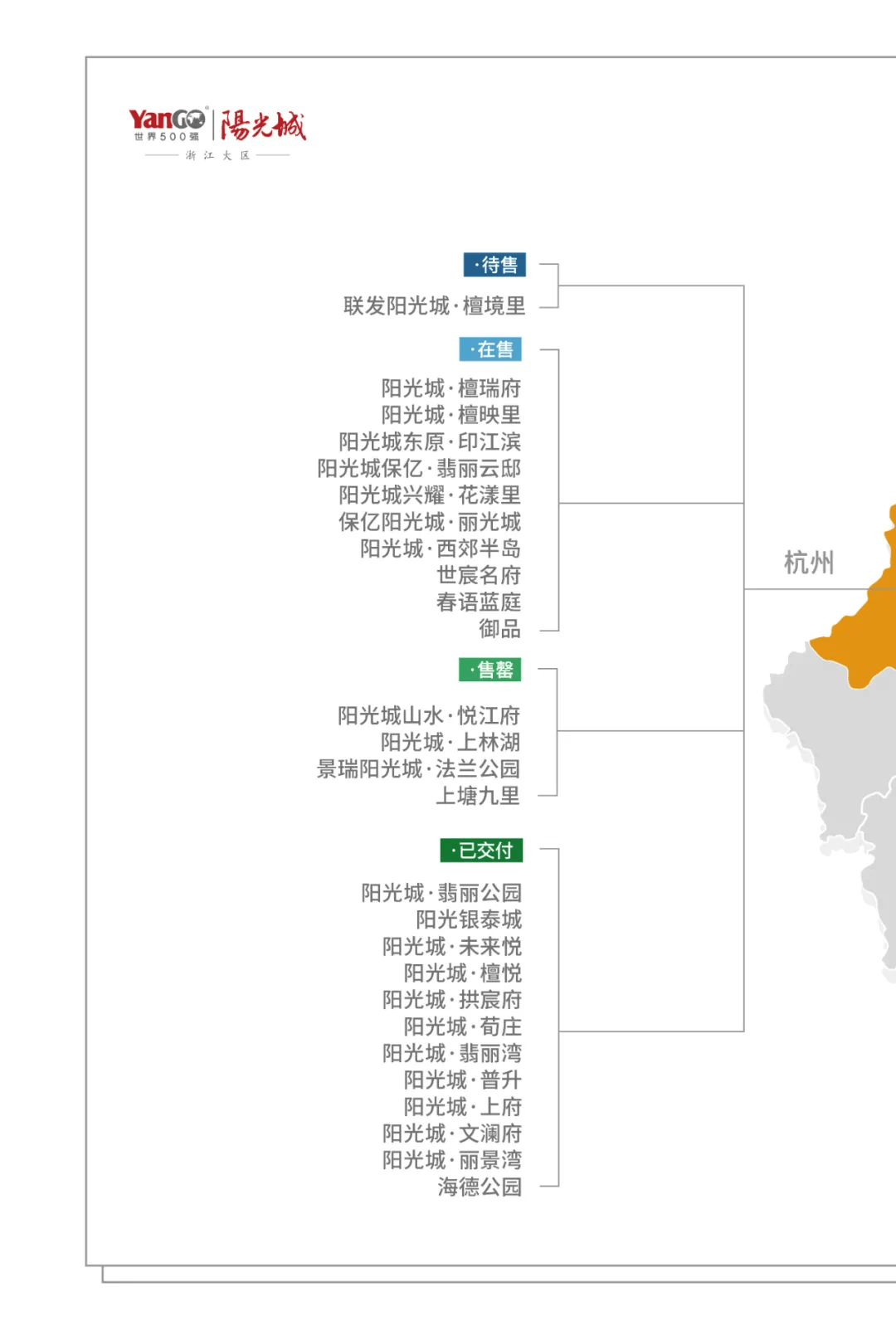 盘什么度成语_成语故事简笔画