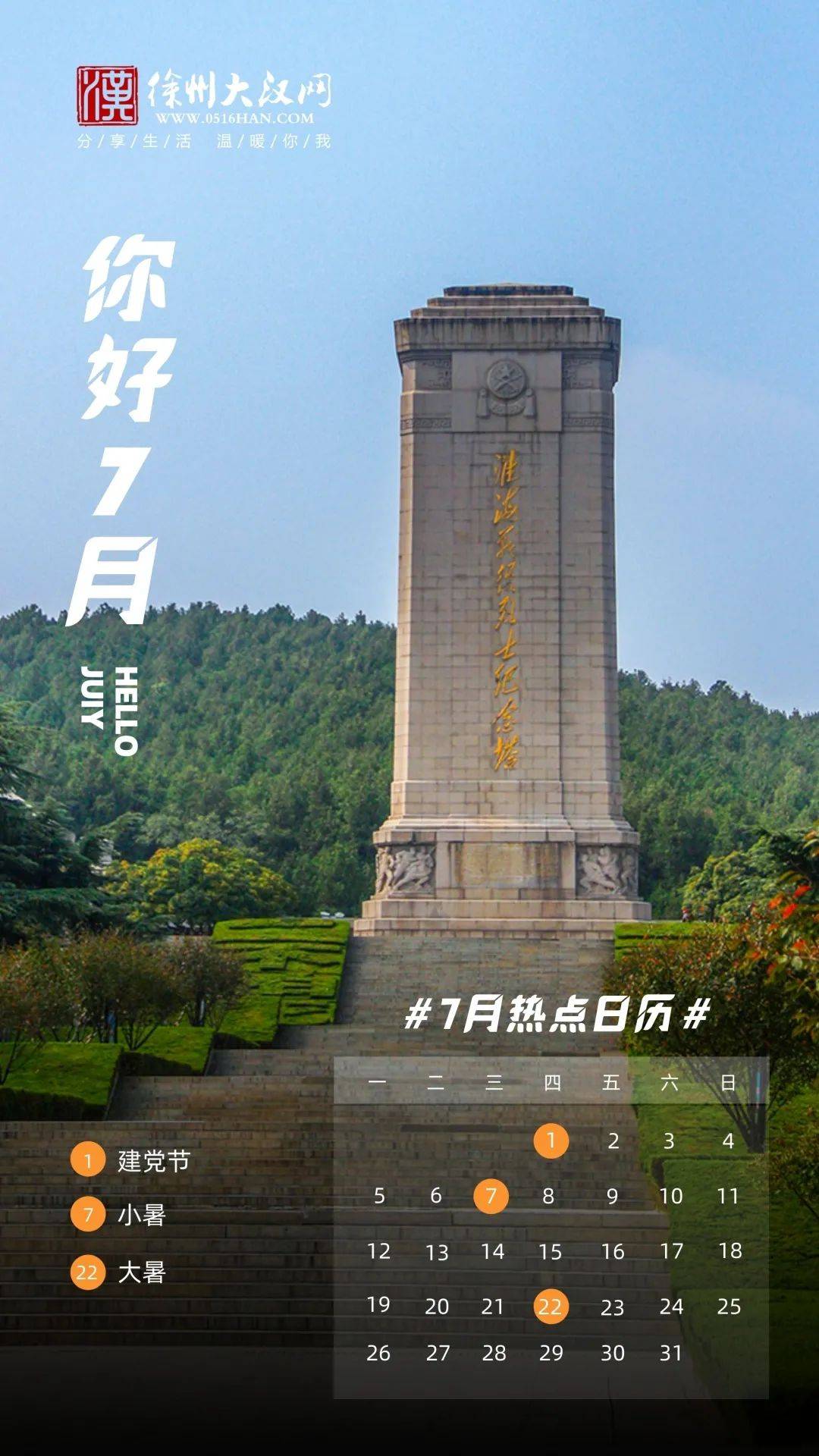 2021邳州人口_邳州苔干
