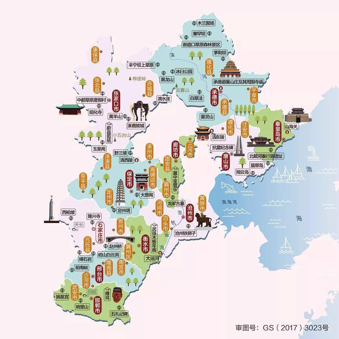 一篇文章读懂:河北省11市人文地理