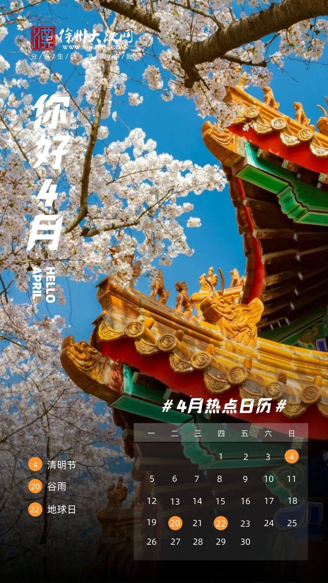 2021邳州人口_邳州苔干