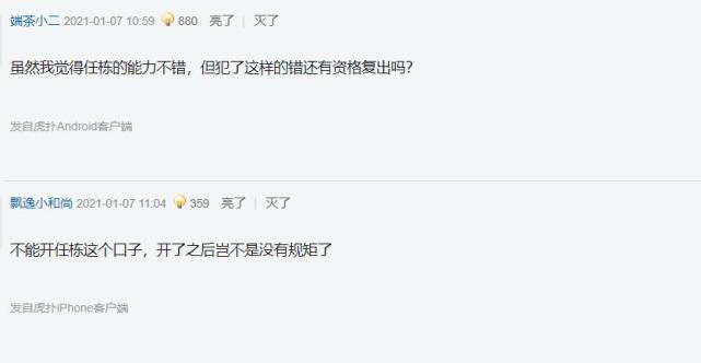 什么才能算是原则性问题 afc7409a6e4b4fb7b4a05c458bfc868e.jpeg