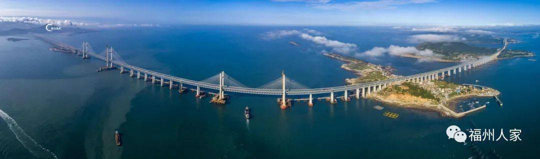 两用跨海大桥 世界最长 我国第一座跨海峡公铁大桥 目前已通车 从福州