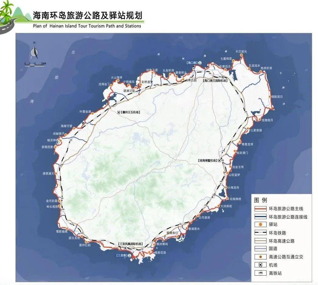 40个驿站,68个海湾,988公里!海南环岛旅游公路全线,可