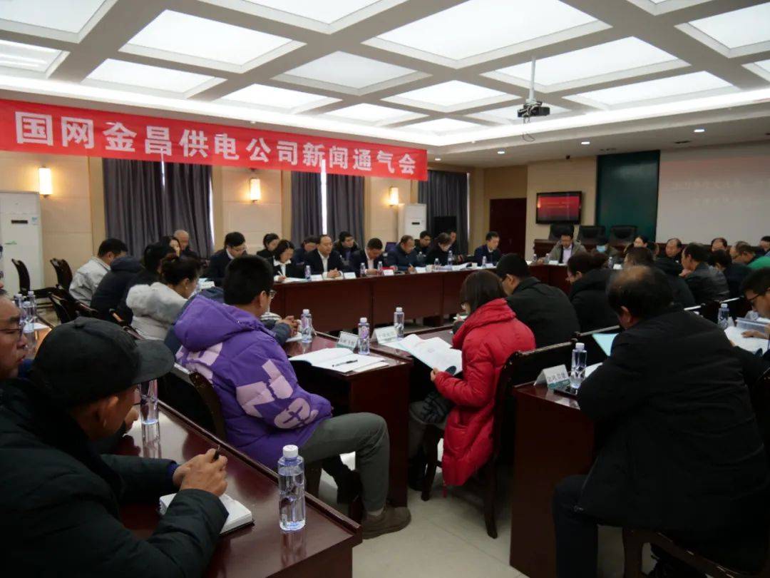 ‘HQ环球体育’
电价要调整？国网金昌供电公司回应来了
