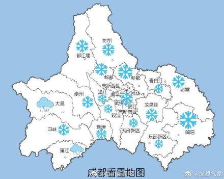 成都飘雪地图来了,你家附近雪下得大吗?