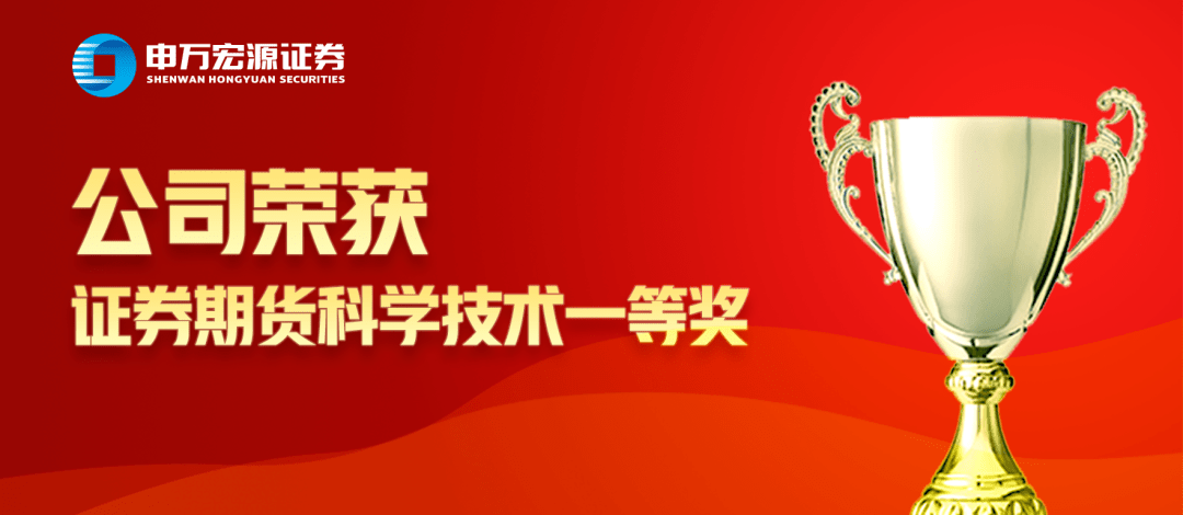 申万宏源 招聘_什么信号 券商2021校招刮起金融科技旋风,全行业IT投入不如一个大摩 NO 情况正在起变化(3)