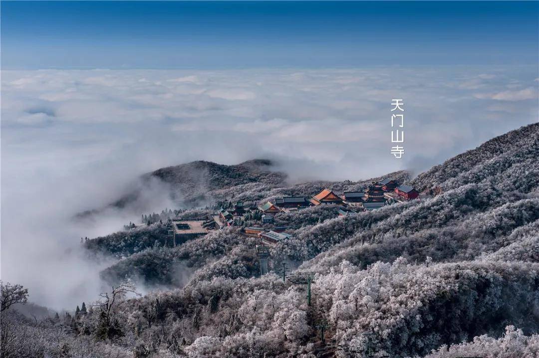 下雪啦，快来看看天门山必打卡观雪地