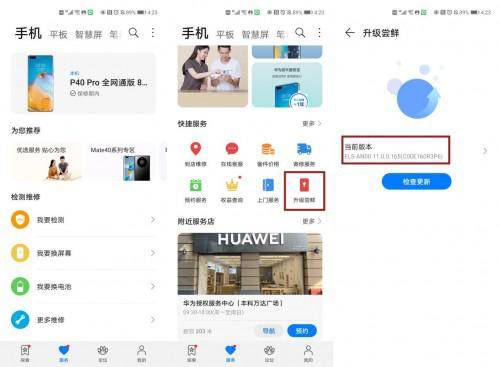 文件|P40系列EMUI 11再添新功能：畅连大文件飞速传 感受不换机的焕新体验