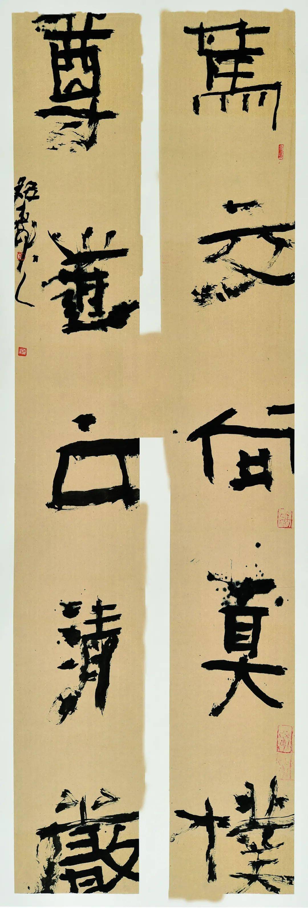 中原书法作品展河南获奖书家作品展作品放送