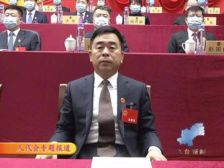 长春市九台区第十八届人民代表大会第六次会议开幕