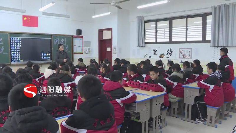 泗阳县教育局:奋力谱写泗阳教育高质量发展新篇章